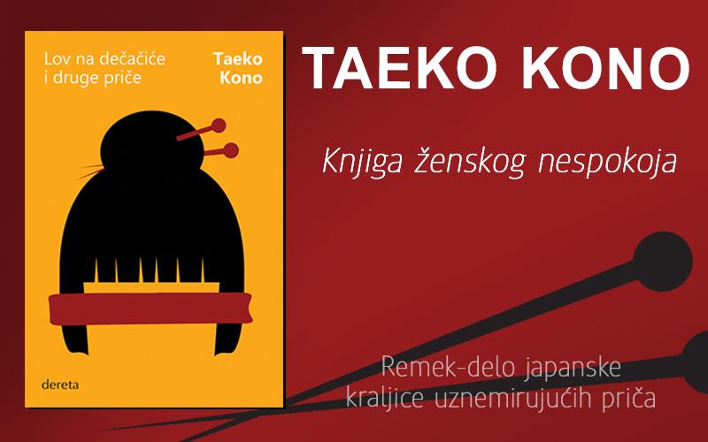 Lov na dečačiće